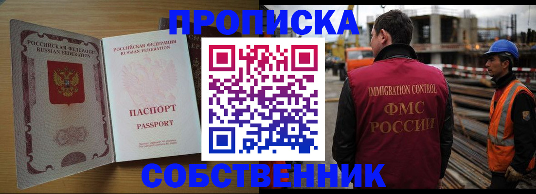 регистрация для дет. сада в Верхнем Тагиле