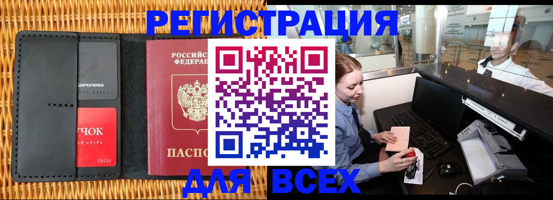регистрация для дет. сада в Верхнем Тагиле