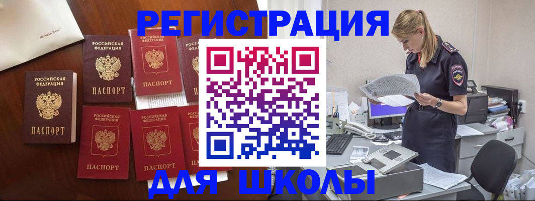 где прописаться в Верхнем Тагиле