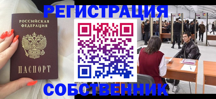 временная регистрация госуслуги в Верхнем Тагиле