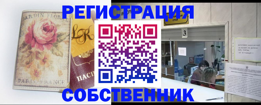 миграционный учет в Верхнем Тагиле