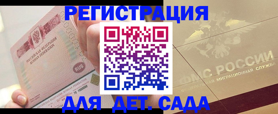 найти адрес прописки в Верхнем Тагиле