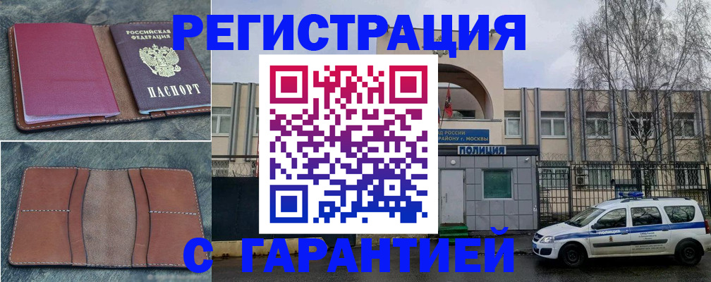 регистрация для школы в Верхнем Тагиле